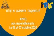 Kabylie : appels aux rassemblement les 5 et 7 octobre en Kabylie
